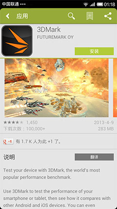 ٷг  Google Play Store v4.5.10