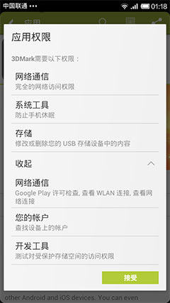 ٷг  Google Play Store v4.5.10