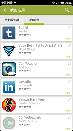 ٷг  Google Play Store v4.5.10