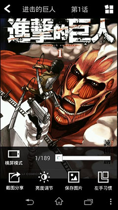   ComicsIsland v2.1.60