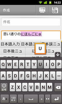 ȸ뷨  Google Japanese Input v1.14.1731.3