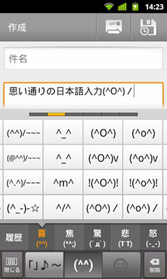 ȸ뷨  Google Japanese Input v1.14.1731.3