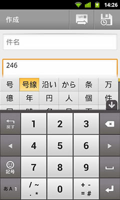ȸ뷨  Google Japanese Input v1.14.1731.3