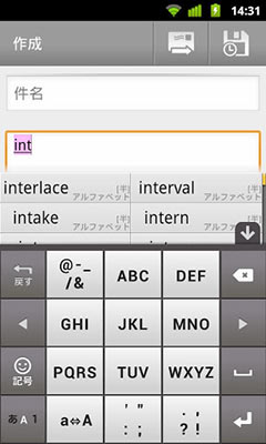 ȸ뷨  Google Japanese Input v1.14.1731.3