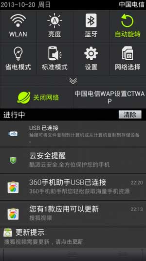[ 5890 ROM] 5890 4.1 ROM ϵͳ Żˢ
