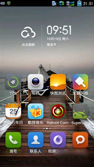 [ 5890 ROM] 5890 4.1 ROM ϵͳ Żˢ
