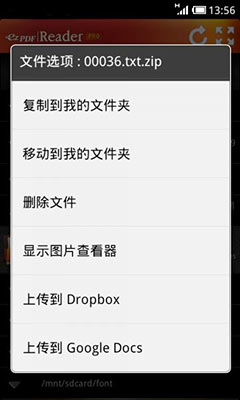 ezPDFĶ v2.5.0.3