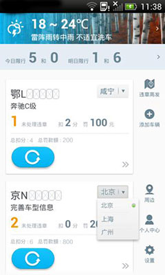 ѺΥ²ѯ v3.5.0