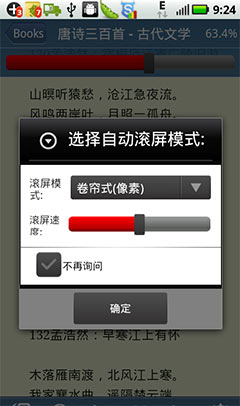   Moon Reader Pro v2.4.1
