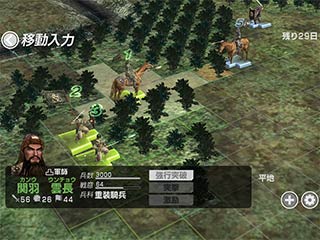 ־ս  Dynasty Tactics v1.0.0