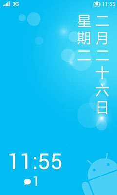WP8 LauncherWP8 v1.7.3