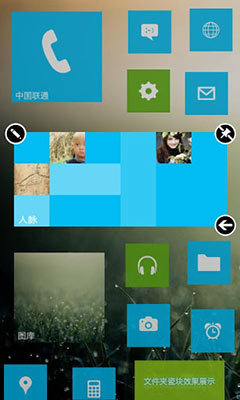 WP8 LauncherWP8 v1.7.3