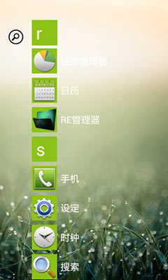 WP8 LauncherWP8 v1.7.3