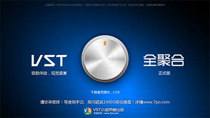 VSTȫۺ v1.4.0