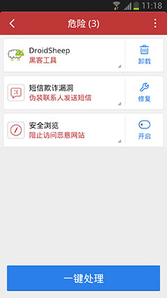 CM Security - ɱ v1.2.0