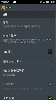 avast!ֻȫ  avast! Mobile Security v3.0.7364