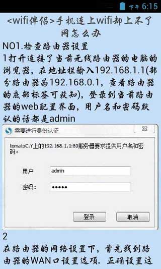 WIFI̳ܽ v3.0