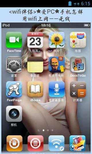WIFI̳ܽ v3.0