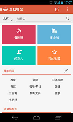  Ricebook v1.7.3