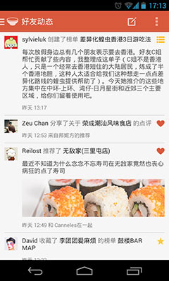  Ricebook v1.7.3