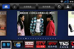 Dopoolֻ  Dopool TV v4.1.1