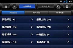 Dopoolֻ  Dopool TV v4.1.1