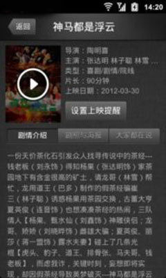 QQӰƱ v3.3.0
