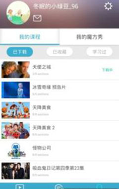 Ӣħ v4.0.2.225
