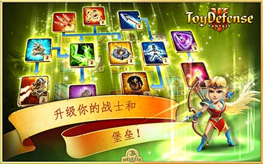 3  Toy Defense 3: Fantasy v1.2