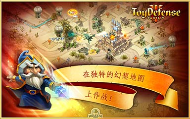 3  Toy Defense 3: Fantasy v1.2
