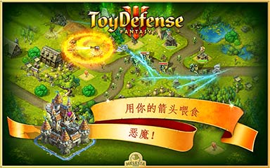 3  Toy Defense 3: Fantasy v1.2