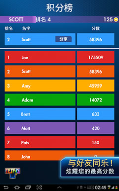˹  TETRIS v1.4.00