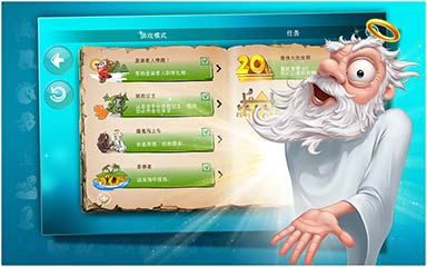 Ϳѻϵ   Doodle God HD v2.5.2