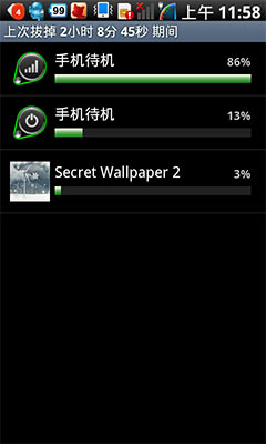 רҵ  Battery Monitor Widget Pro v3.0.7
