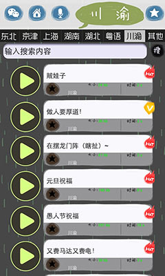 Chat v2.0