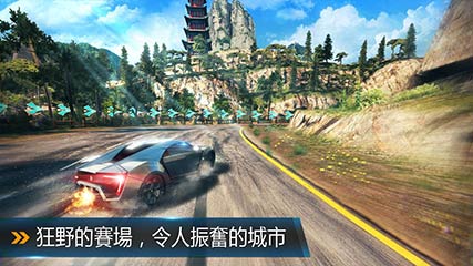 Ұ쭳8  Asphalt 8: Airborne v1.3.0l