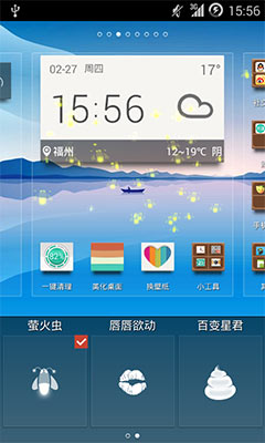 ׿  Hi Launcher v2.7
