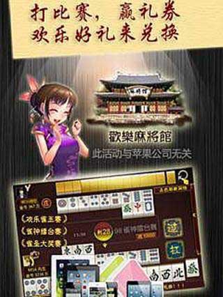 ֶ齫 v1.4.3
