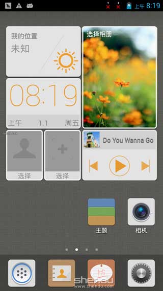 [Ϊ Ascend G700ͨ ROM]G700 4.2.1 ROM B138ٷȴ Ż ԴROOTˢ