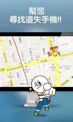 LINEɱ  LINE Antivirus  v1.0.28