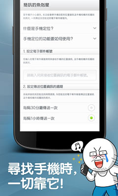 LINEɱ  LINE Antivirus  v1.0.28