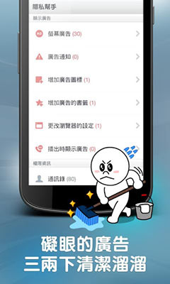 LINEɱ  LINE Antivirus  v1.0.28