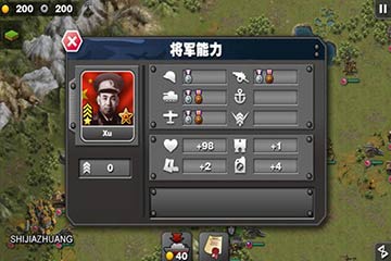 [ȫ׷]ҫ̫ƽս v2.1.4