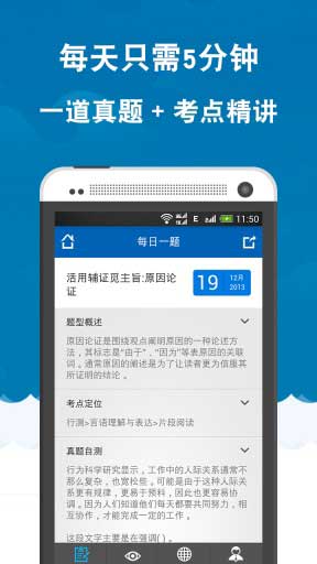Աÿһ v1.8
