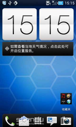 [HTC T329t ROM] T329t 4.1.1 ROM V3.7 ROOT ȶ ʡˢ