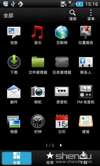 [HTC T329t ROM] T329t 4.1.1 ROM V3.7 ROOT ȶ ʡˢ