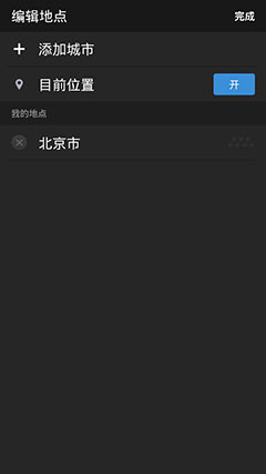 Ż  Yahoo! Weather v1.2