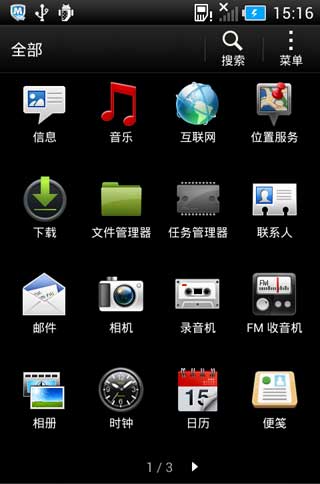[HTC T329t ROM] T329t 4.1.1 ROM V3.7 ROOT ȶ ʡˢ