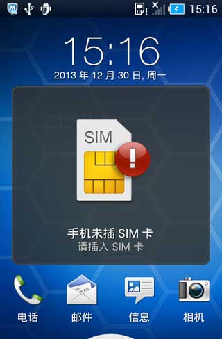 [HTC T329t ROM] T329t 4.1.1 ROM V3.7 ROOT ȶ ʡˢ
