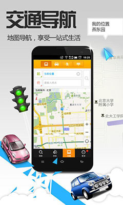 ϻ  Tiger Map v5.8.2.20140328A